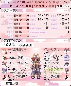 ss140309.6.jpg
